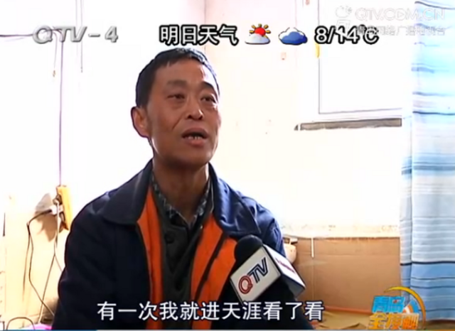 青岛一名农民工发帖成网红 记录众生相