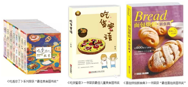 国内首家!BC MIX美食书店亮相东亚版交会 国内首家!BC MIX美食书店亮相东亚版交会