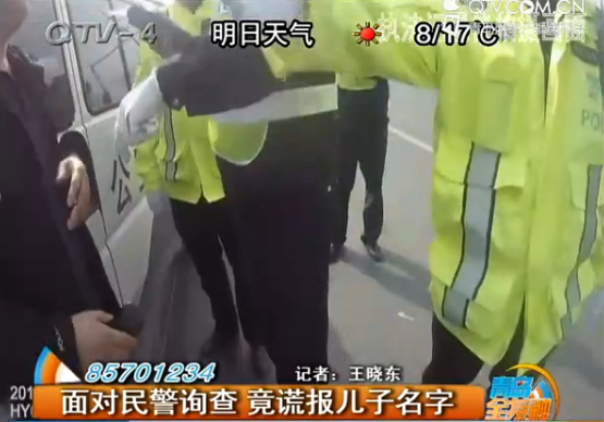 男子无证酒驾弃车逃跑被抓 谎报儿子名字