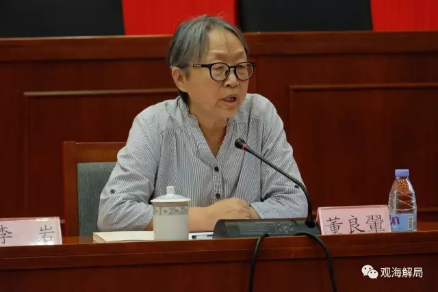 （董必武之女董良翚）