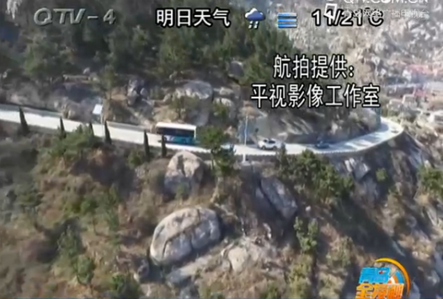 青岛最美最险的山路 一边是山一边是海