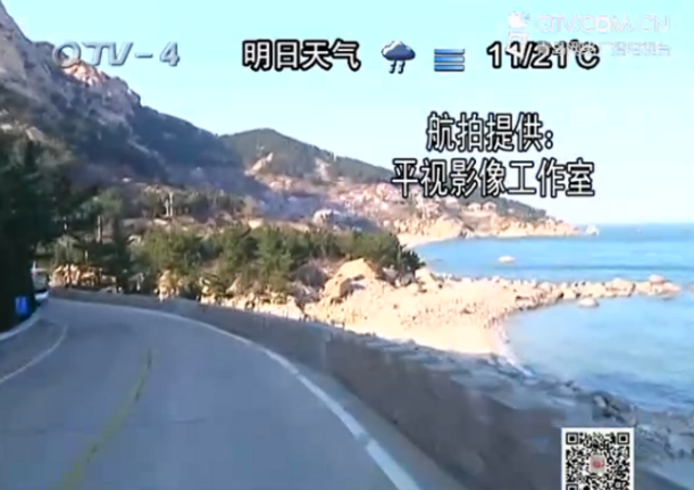 青岛最美最险的山路 一边是山一边是海