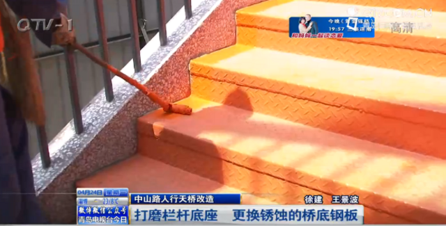 中山路人行天桥维修改造 将更换锈蚀桥底钢板