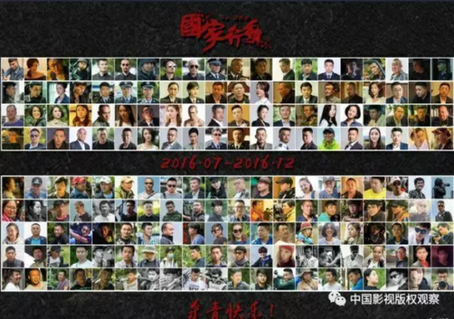 其实,另一部公安部反腐大剧《国家行动》即将在央视登陆。