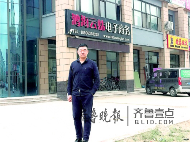 青岛小伙辞职创业， 一年发出2亿多元淘宝订单