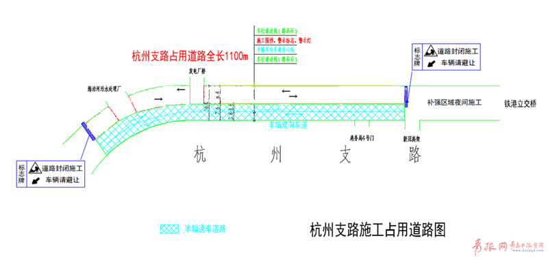 周知！杭州支路5日起半封闭施工 绕行路线公布