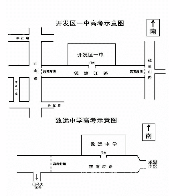 黄岛考生家长看好了 这些考点附近要交通管制