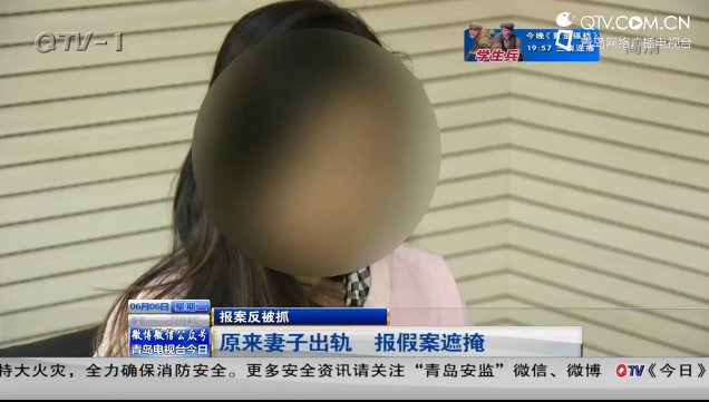 女子偷情被丈夫撞破 谎称是被强奸抢劫