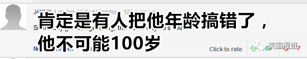 美国100岁犯人出狱 自称曾杀60人用微波炉毁尸