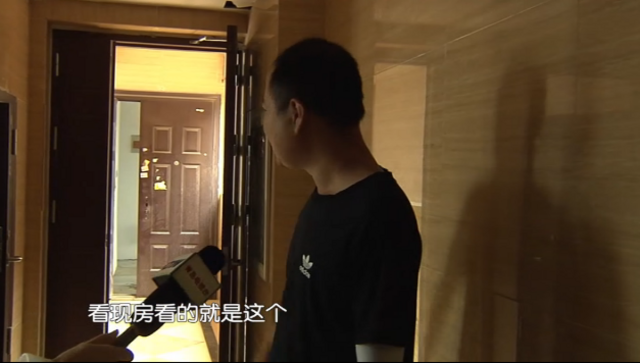 市民选房时购买东户 拿钥匙却变成西户