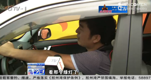 行道树遮挡信号灯 司机误闯红灯会被罚吗