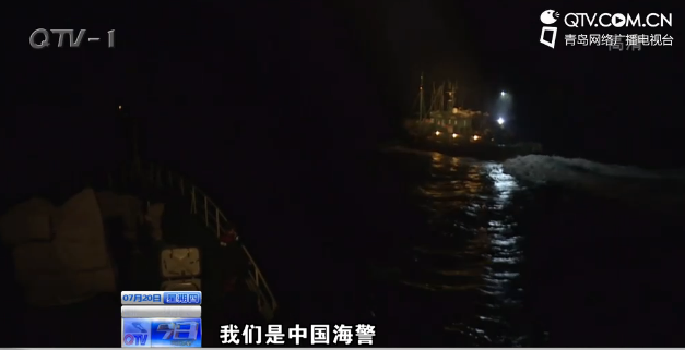 海警查获偷捕渔船 渔获重18万公斤达入刑标准