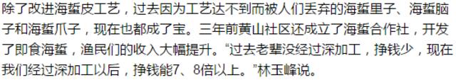 崂山海蜇大丰收 一天上岸6万斤 最大200斤沉！