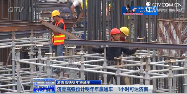 济青高铁明年底通车 红岛站进展探访 济青高铁明年底通车 红岛站进展探访