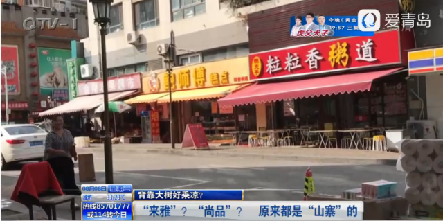 你追过的网红“鲍师傅”青岛分店 原来都是山寨 你追过的网红“鲍师傅”青岛分店 原来都是山寨