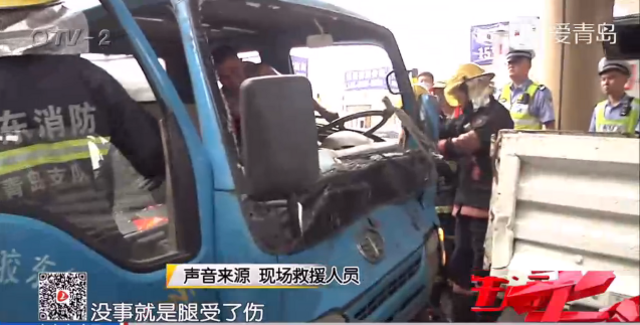 货车刹车失灵四车连撞 高速暂时封闭一车道