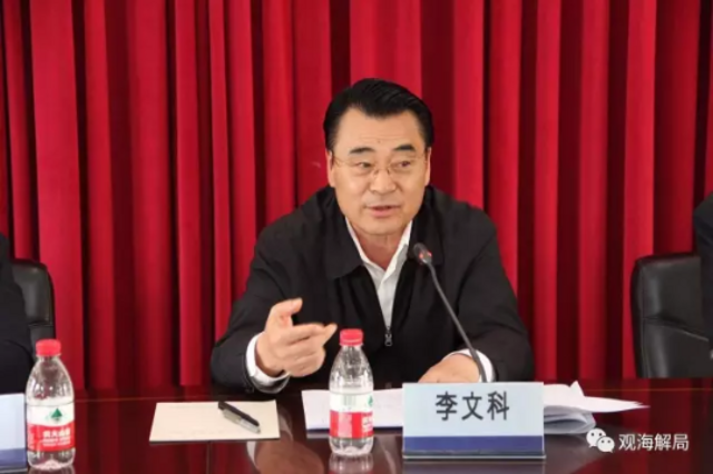 十八大后铁岭'首虎'敛财500多万 不服判上诉