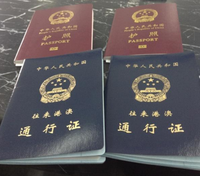 青岛地区出入境证件办理秘笈 非青岛市民也可办理